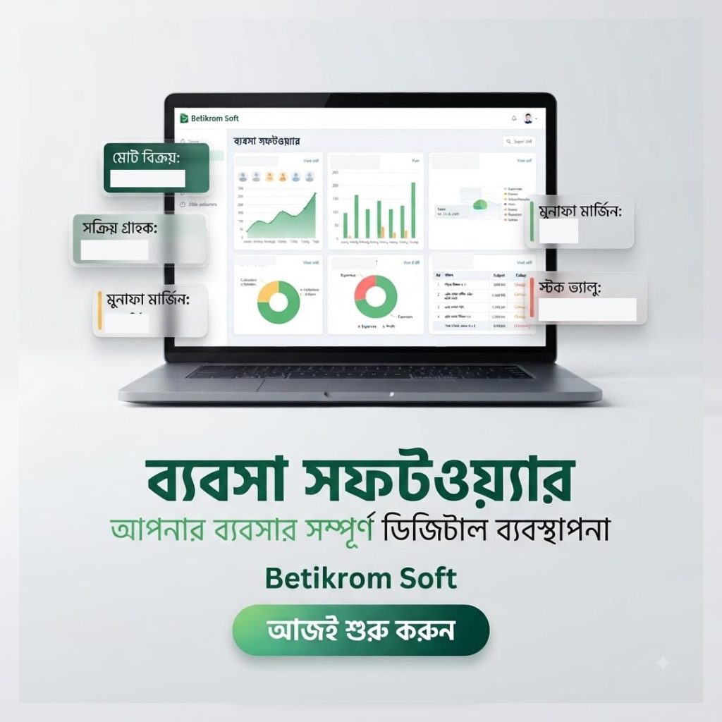 BUSSiness-managment-betikromsoft